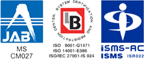 ISO/IEC 27001:2013の認証